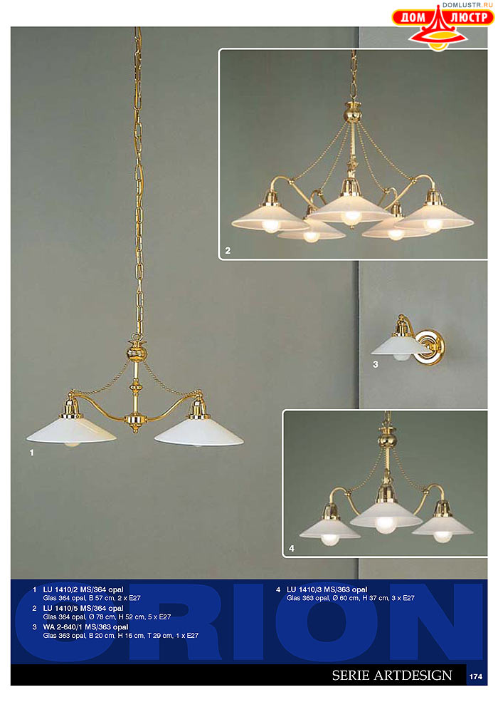 ����������� � ������ Orion ���.: 175