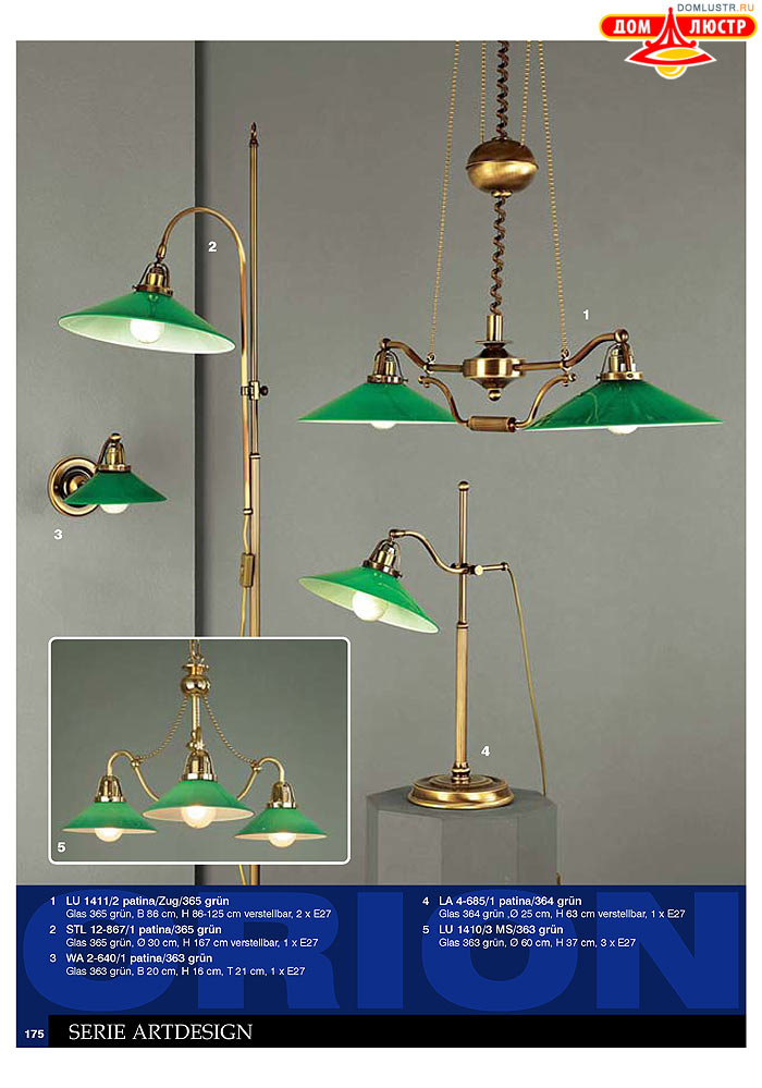 ����������� � ������ Orion ���.: 176