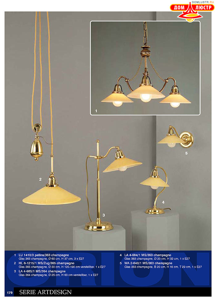 ����������� � ������ Orion ���.: 180