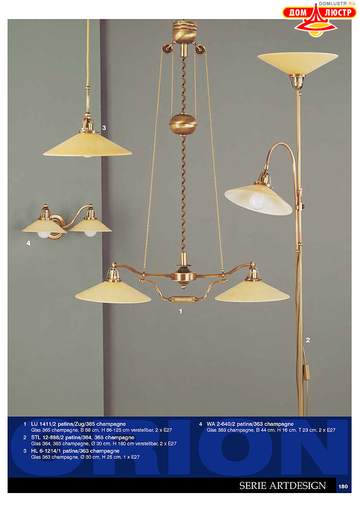 ����������� � ������ Orion ���.: 181