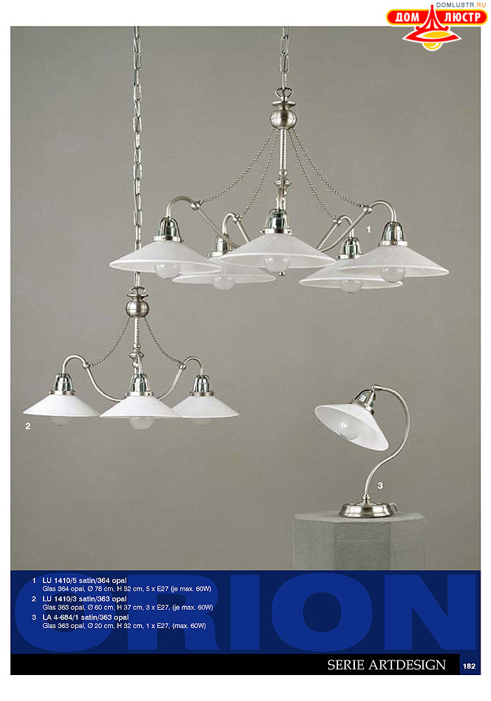 ����������� � ������ Orion ���.: 183