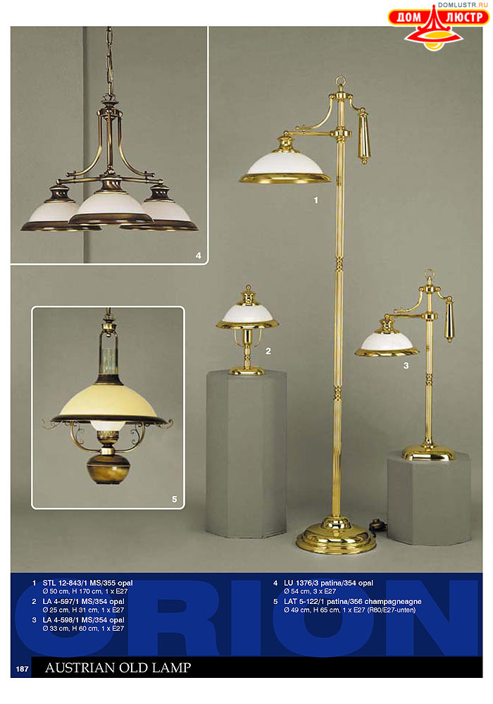 ����������� � ������ Orion ���.: 188