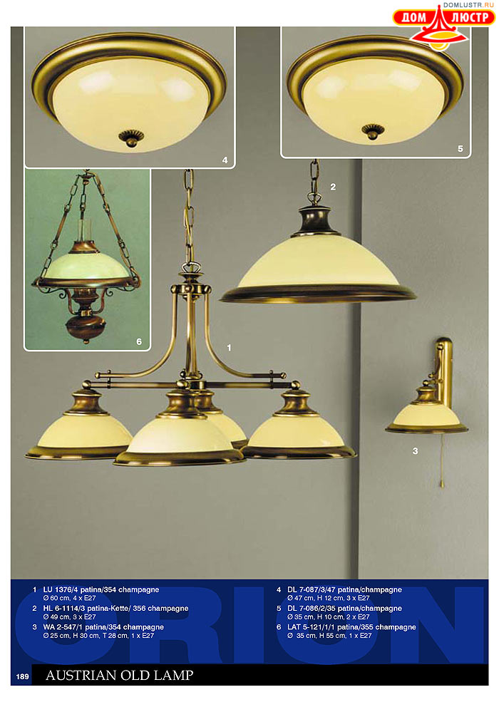 ����������� � ������ Orion ���.: 190