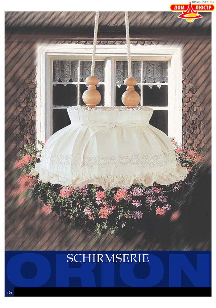 ����������� � ������ Orion ���.: 192