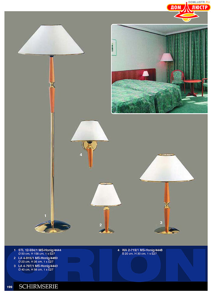 ����������� � ������ Orion ���.: 200