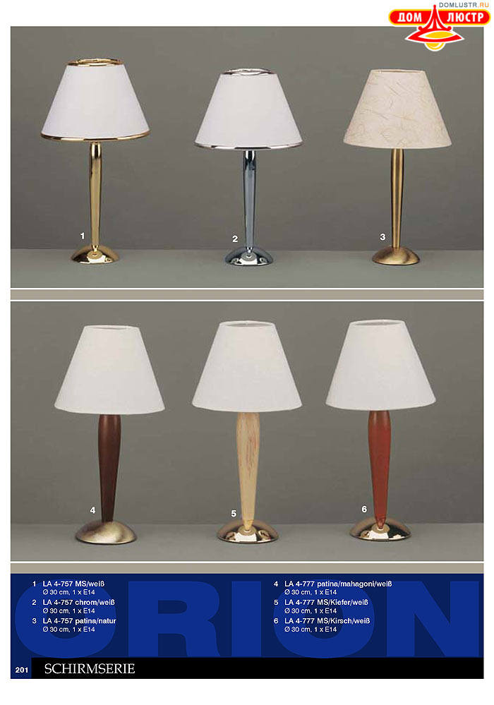 ����������� � ������ Orion ���.: 202