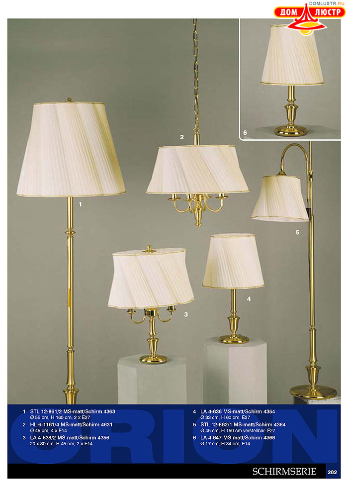 ����������� � ������ Orion ���.: 203