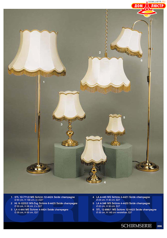 ����������� � ������ Orion ���.: 207