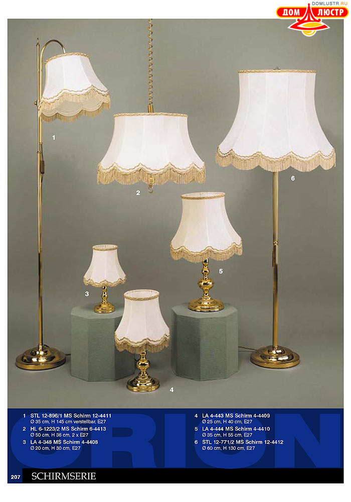 ����������� � ������ Orion ���.: 208