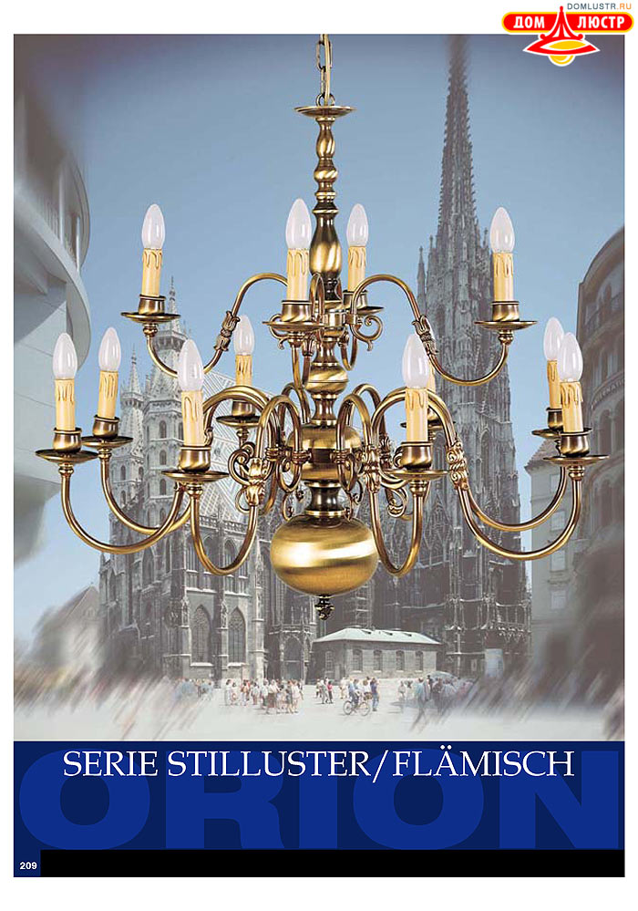 ����������� � ������ Orion ���.: 210