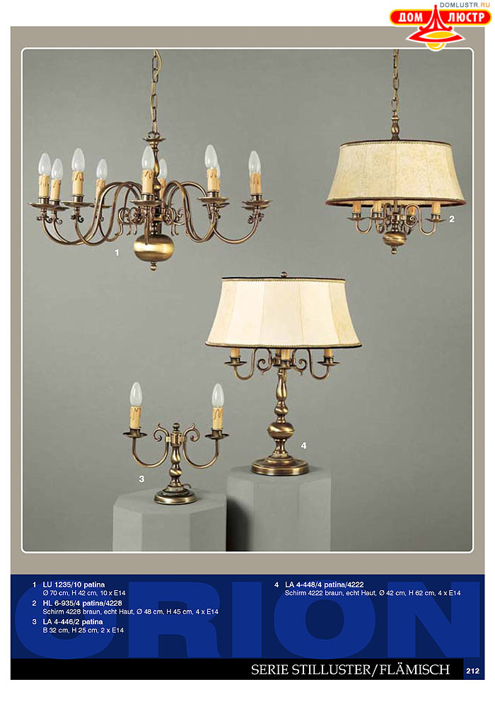 ����������� � ������ Orion ���.: 213