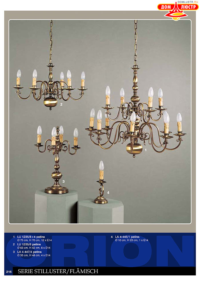 ����������� � ������ Orion ���.: 216