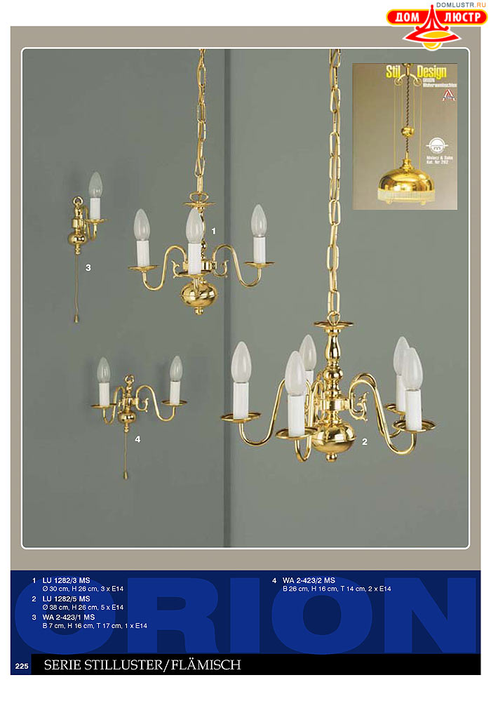 ����������� � ������ Orion ���.: 226