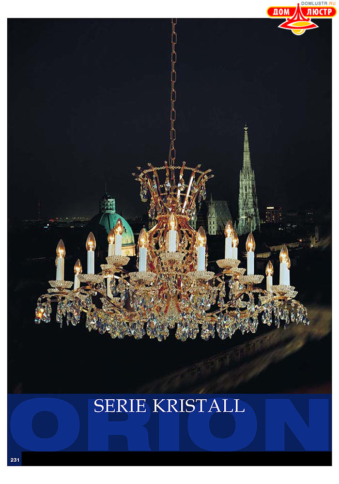 ����������� � ������ Orion ���.: 232