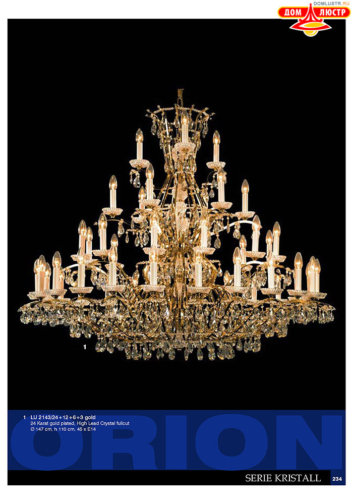 ����������� � ������ Orion ���.: 235