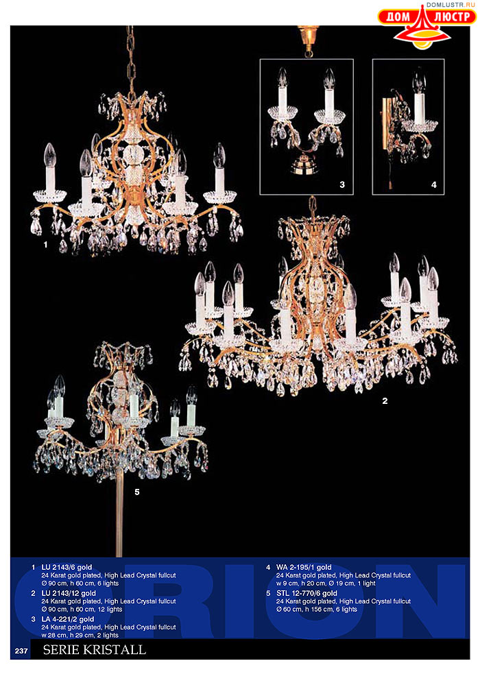 ����������� � ������ Orion ���.: 238