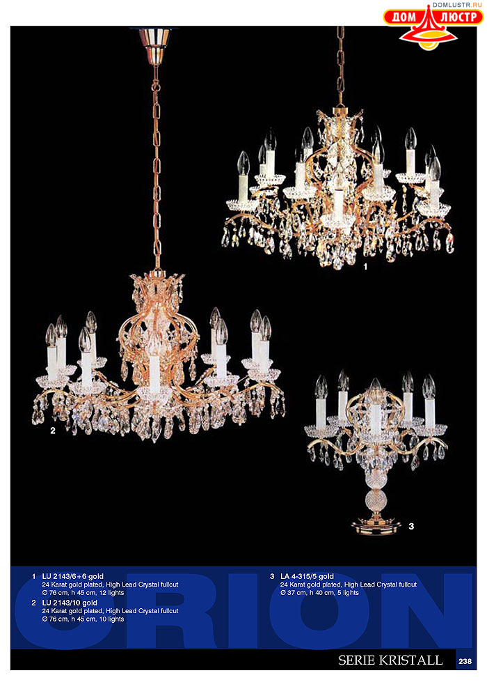 ����������� � ������ Orion ���.: 239