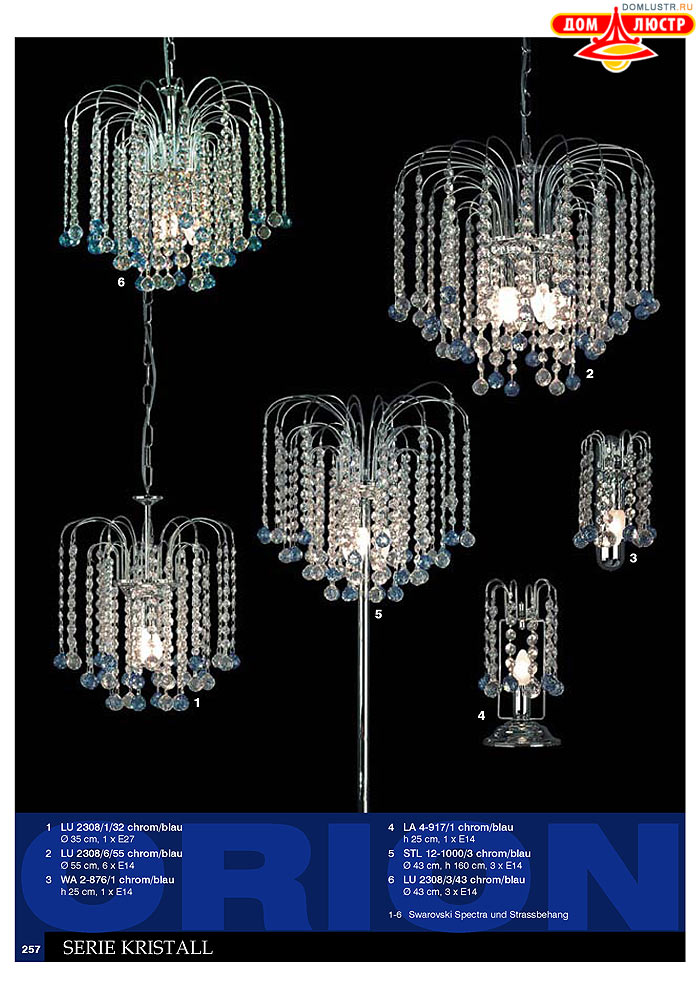 ����������� � ������ Orion ���.: 258