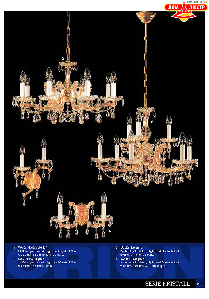 ����������� � ������ Orion ���.: 289