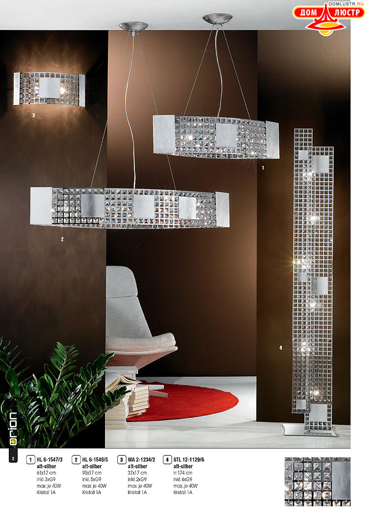 Orion - ����������� ������ � �����������, ���.: 002