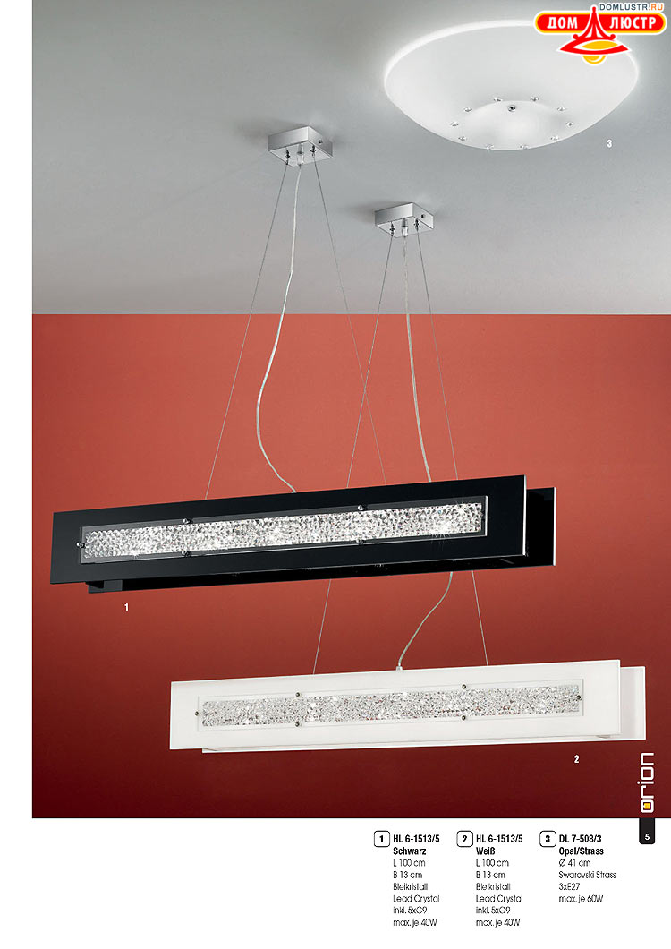 Orion - ����������� ������ � �����������, ���.: 005