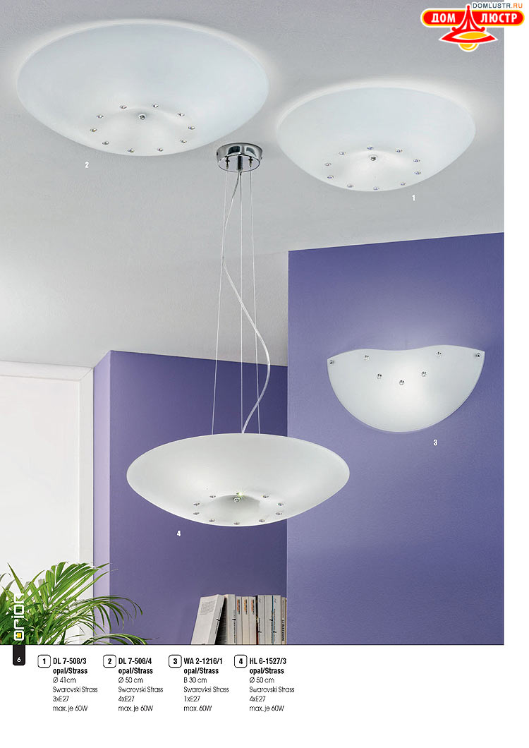 Orion - ����������� ������ � �����������, ���.: 006