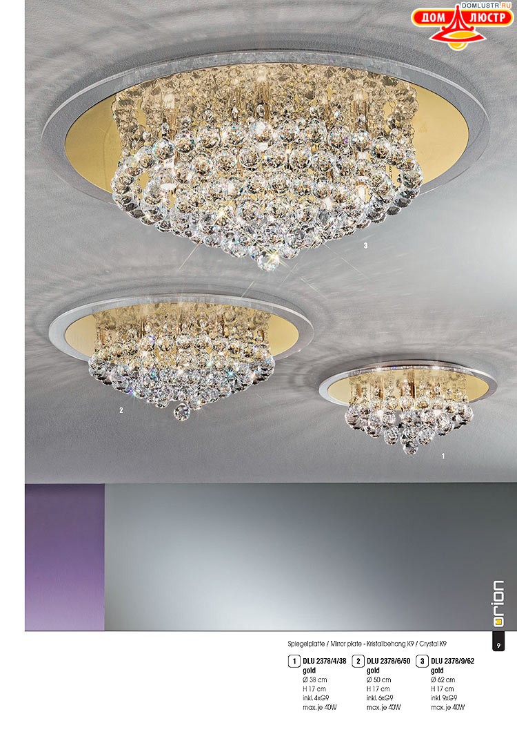 Orion - ����������� ������ � �����������, ���.: 009