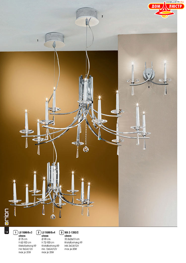 Orion - ����������� ������ � �����������, ���.: 014