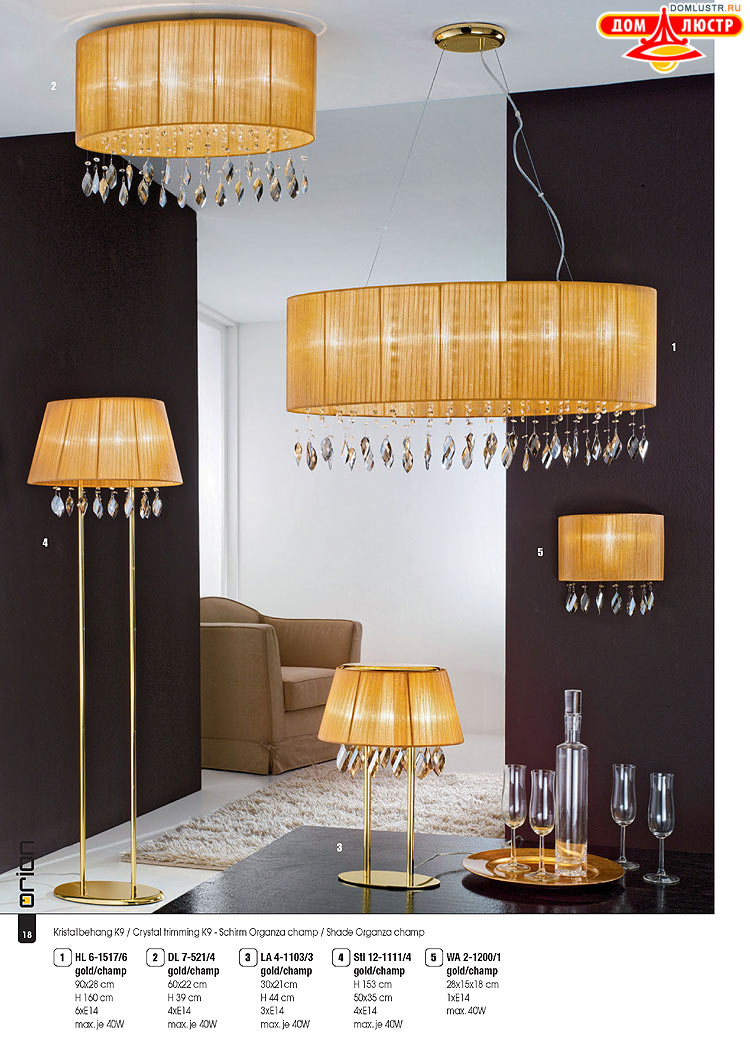 Orion - ����������� ������ � �����������, ���.: 018