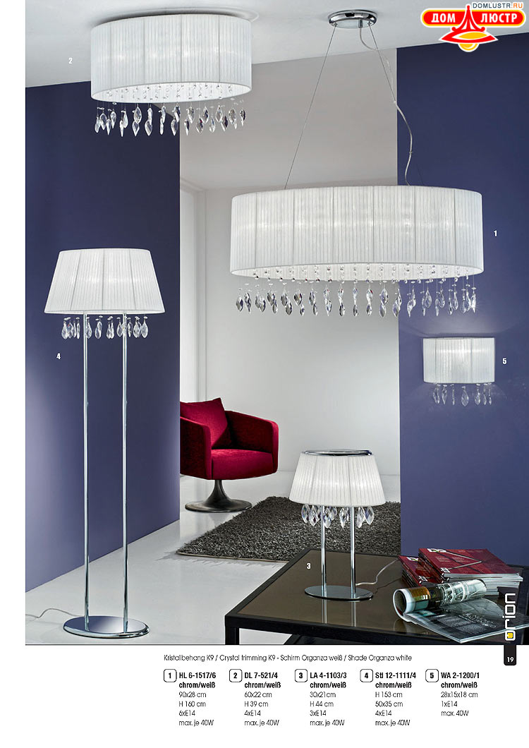 Orion - ����������� ������ � �����������, ���.: 019