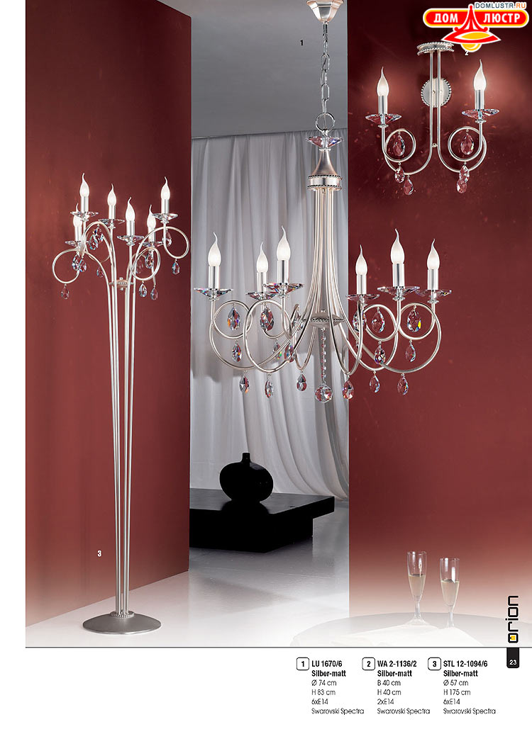 Orion - ����������� ������ � �����������, ���.: 023