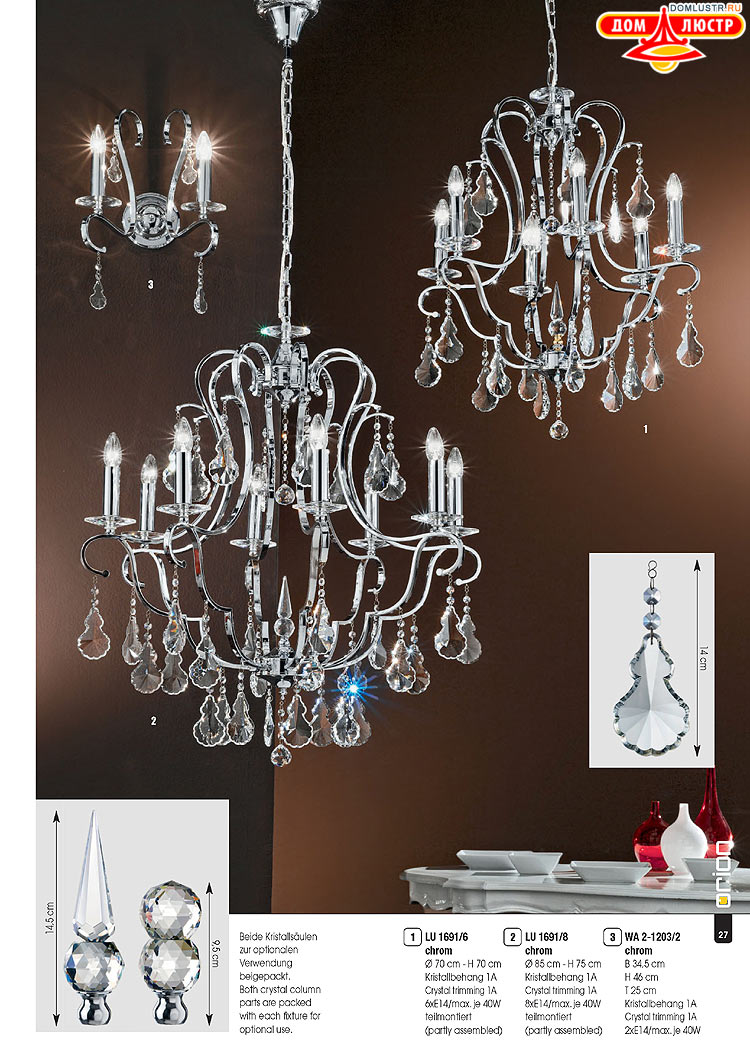 Orion - ����������� ������ � �����������, ���.: 027