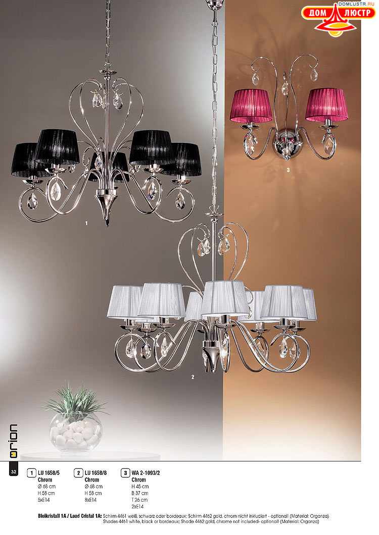 Orion - ����������� ������ � �����������, ���.: 032