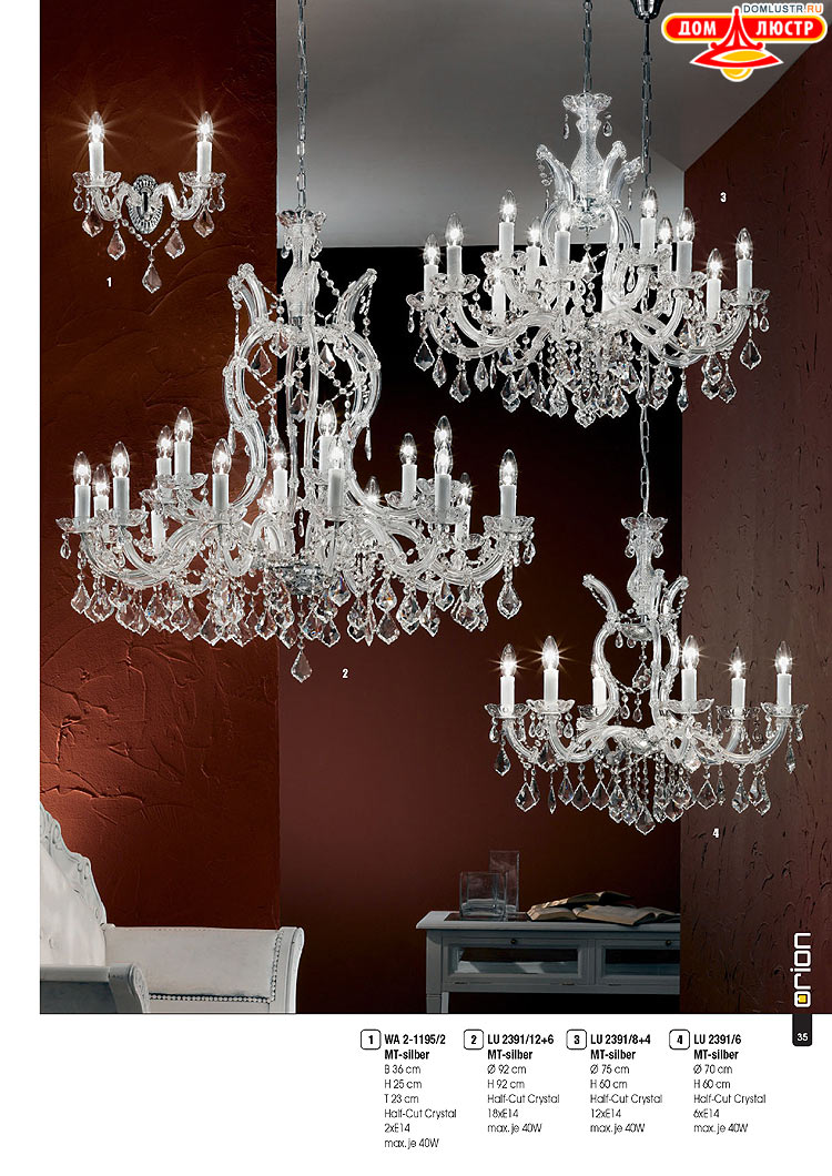 Orion - ����������� ������ � �����������, ���.: 035