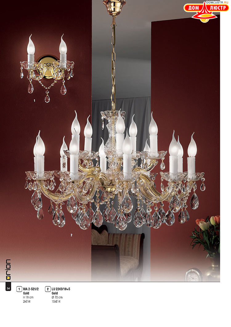 Orion - ����������� ������ � �����������, ���.: 036