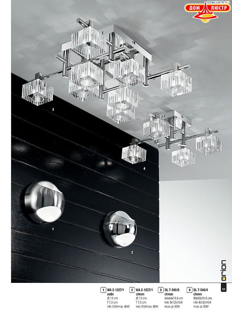 Orion - ����������� ������ � �����������, ���.: 053