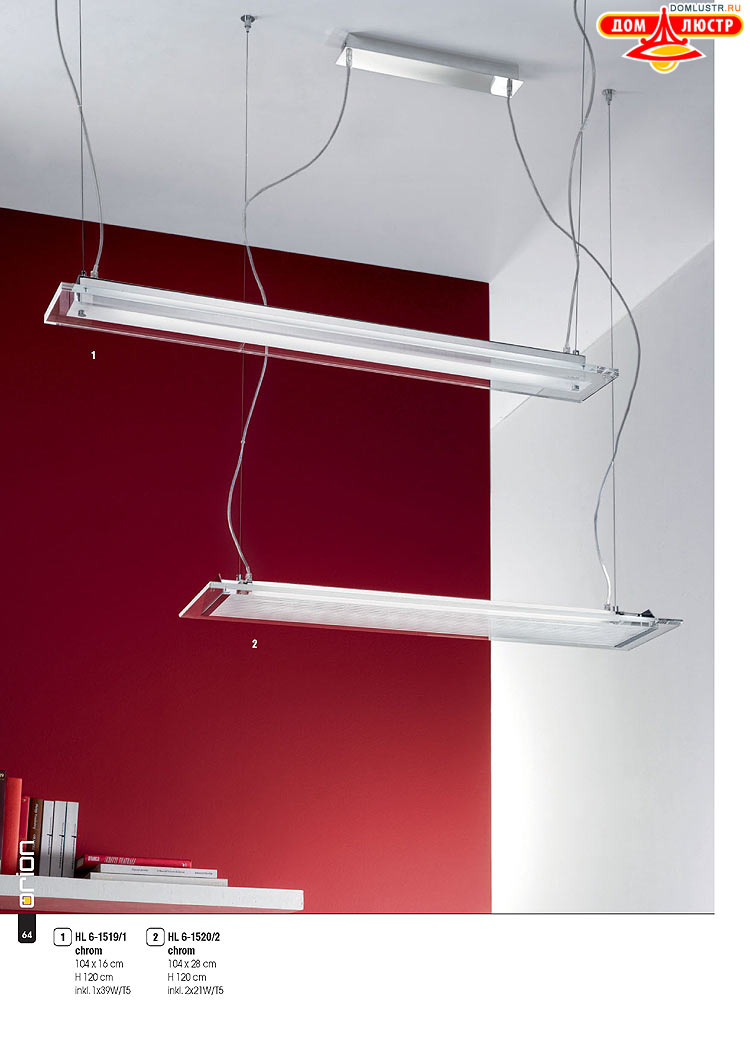 Orion - ����������� ������ � �����������, ���.: 064