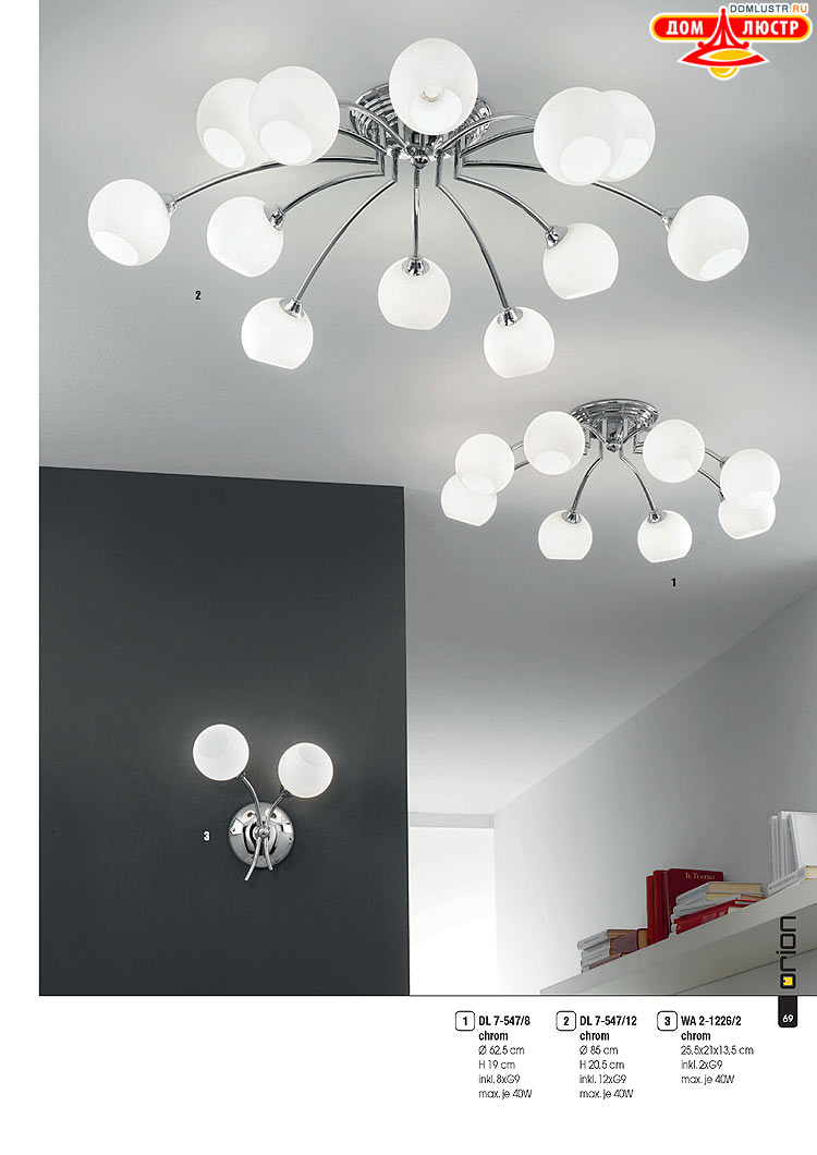 Orion - ����������� ������ � �����������, ���.: 069