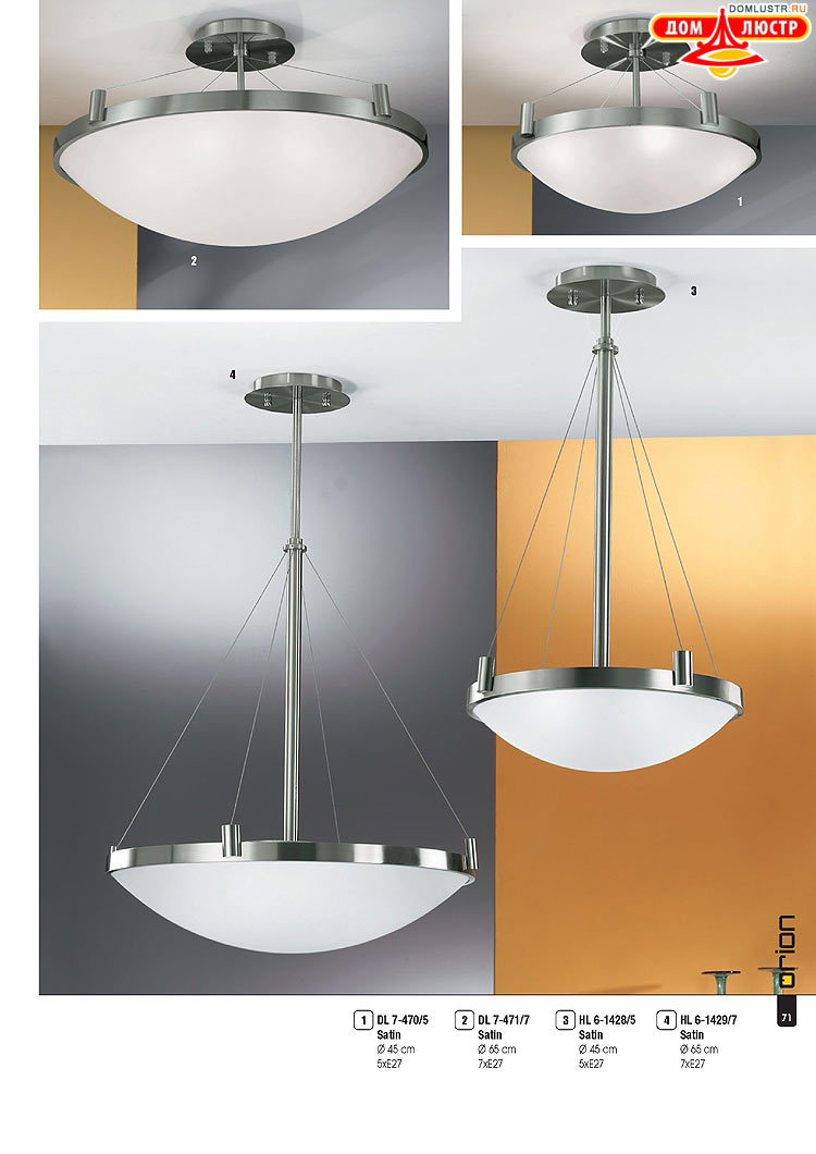 Orion - ����������� ������ � �����������, ���.: 071