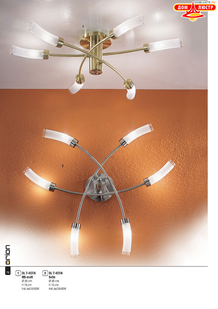 Orion - ����������� ������ � �����������, ���.: 072