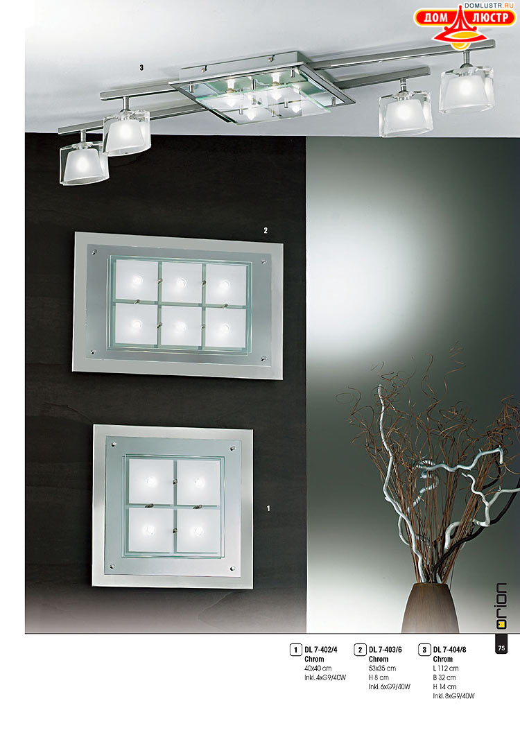 Orion - ����������� ������ � �����������, ���.: 075