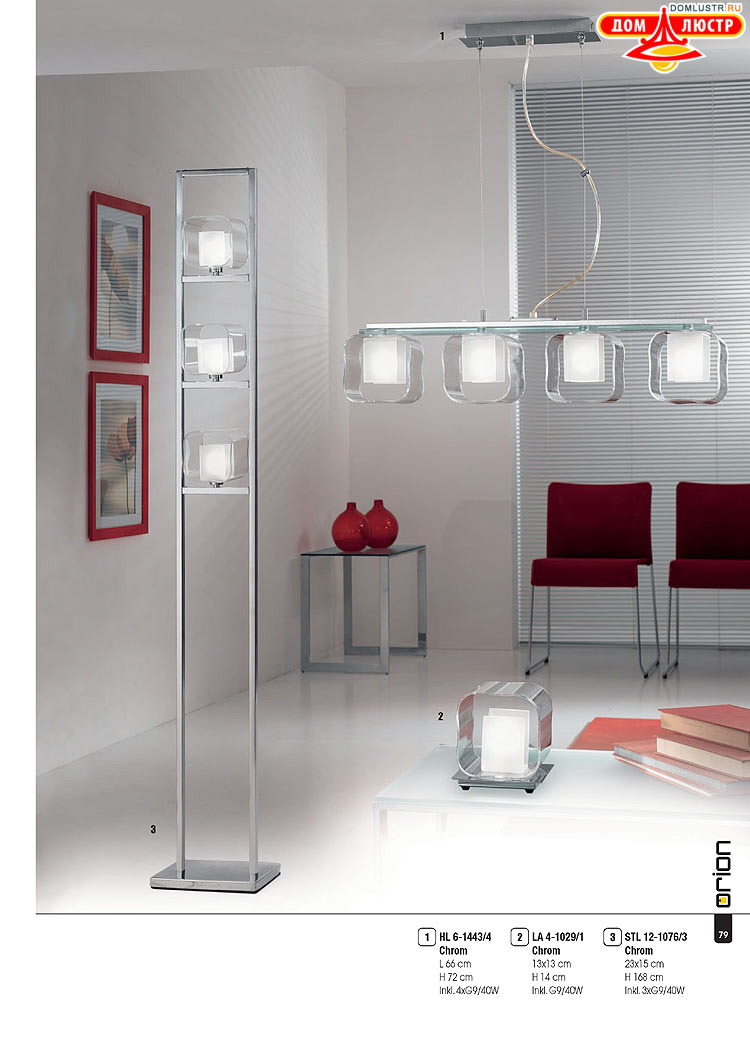 Orion - ����������� ������ � �����������, ���.: 079