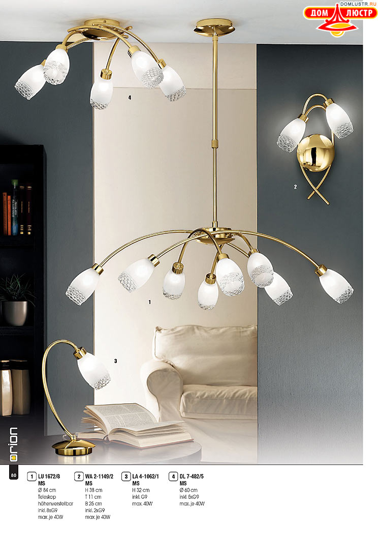 Orion - ����������� ������ � �����������, ���.: 080