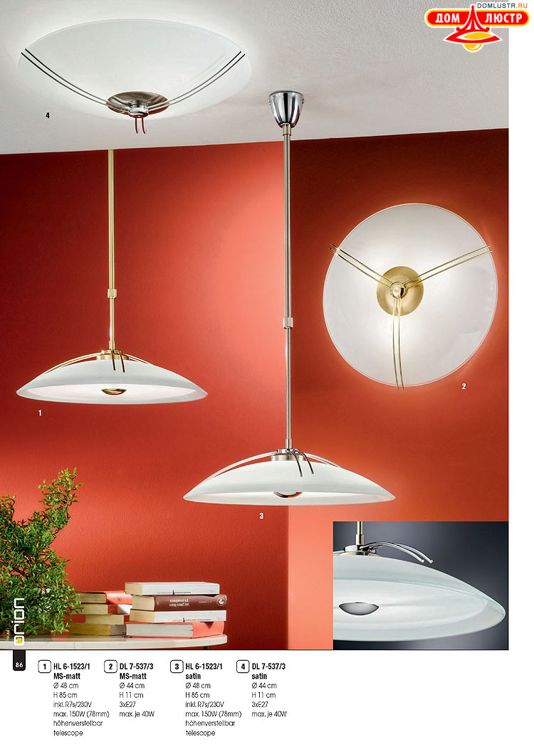 Orion - ����������� ������ � �����������, ���.: 086