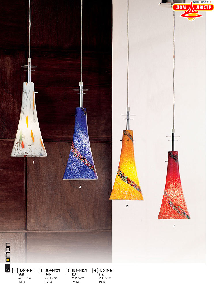 Orion - ����������� ������ � �����������, ���.: 088