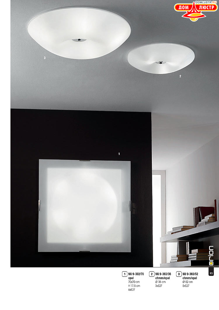 Orion - ����������� ������ � �����������, ���.: 093