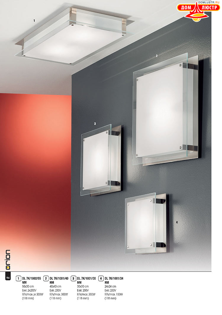 Orion - ����������� ������ � �����������, ���.: 094