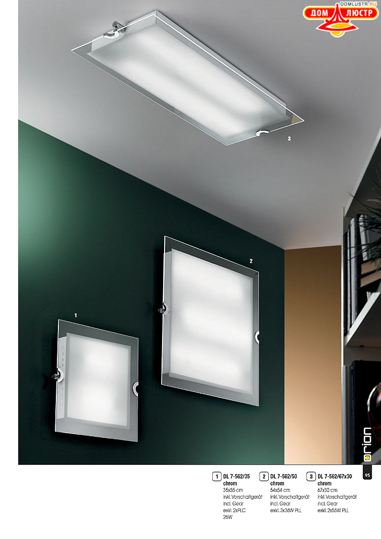 Orion - ����������� ������ � �����������, ���.: 095