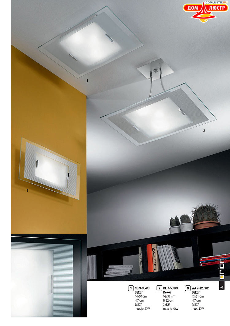 Orion - ����������� ������ � �����������, ���.: 097