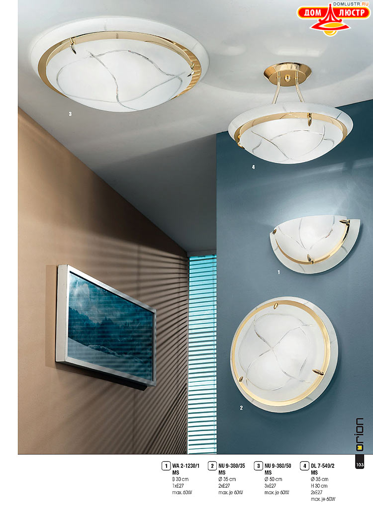 Orion - ����������� ������ � �����������, ���.: 103